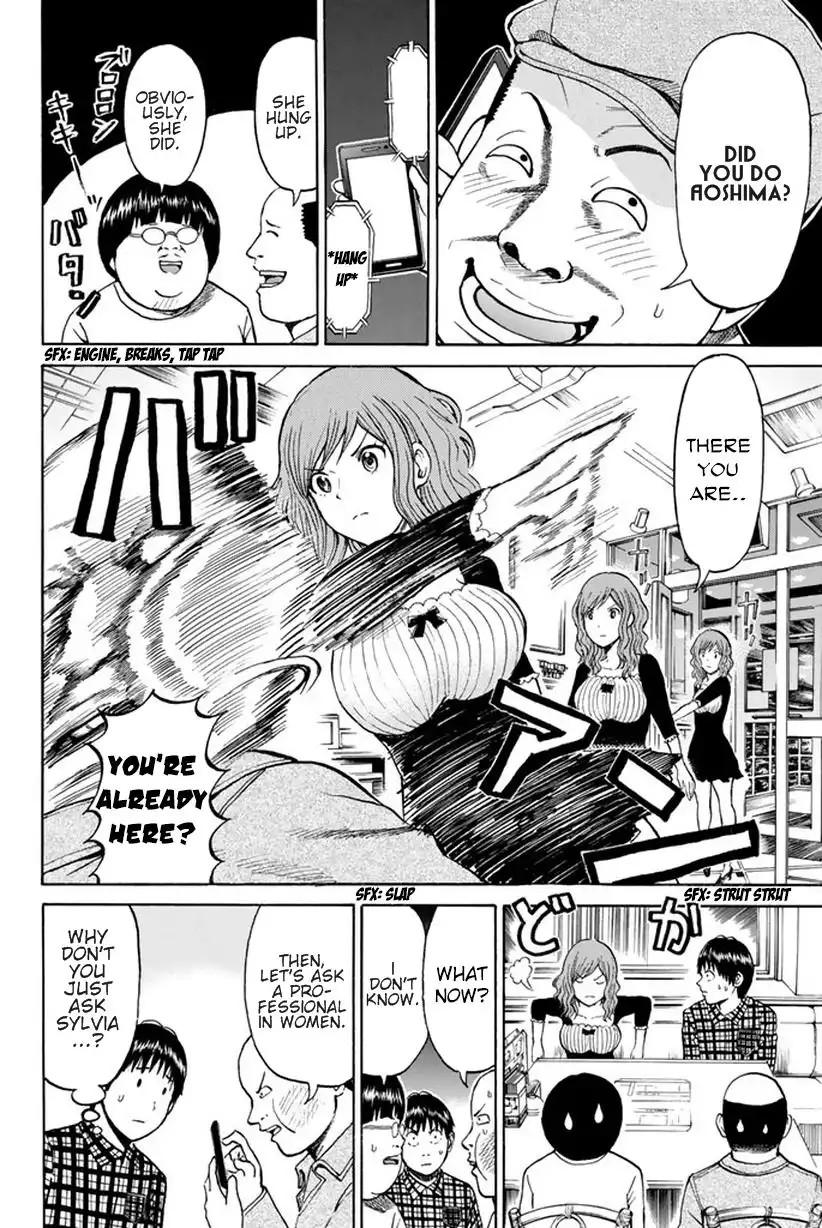 Wagatsuma-san wa Ore no Yome Chapter 17 17